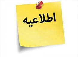 انتخاب دبیر جدید کمیته تحقیقات و فناوری دانشجویی دانشگاه 